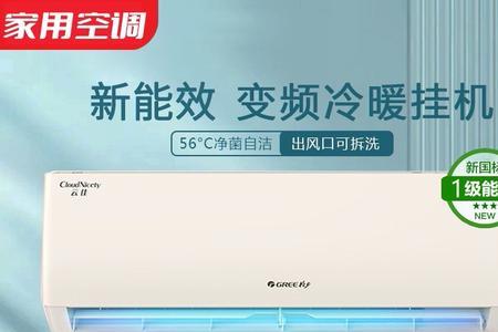 格力京桂空调可以手机遥控吗