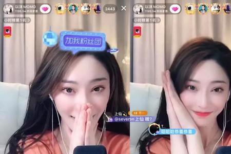 直播间pk界面看不见