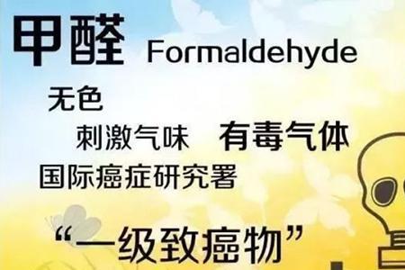 为什么aos有刺鼻的味道
