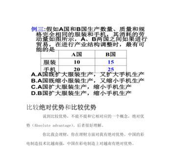 优势谈判和绝对成交先看哪个