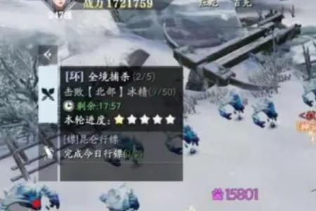 幻世九歌地藏值得入手么