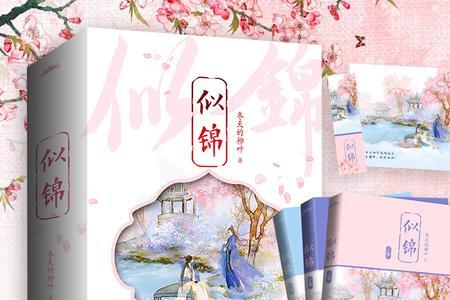 知否知否原著小说名是什么