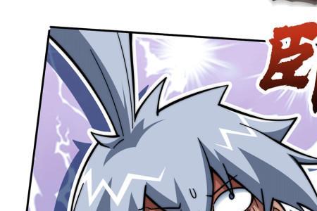 开局就无敌漫画对应小说