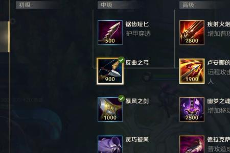 lol破败王者之刃颜色怎么变了