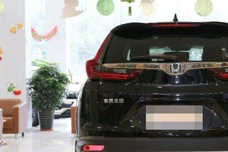 23款本田crv锋尚版轮胎是什么牌子