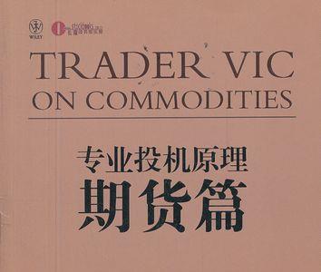 维克多导气原理