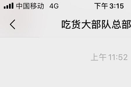 不是很亲的姐姐的有趣备注