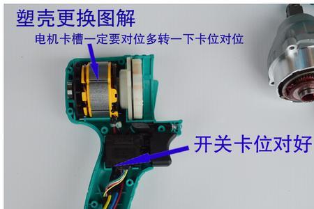 大艺电扳手拆解全过程