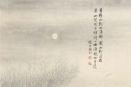 暮霭沉沉楚天天阔