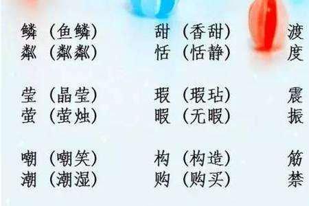 最字怎么组词