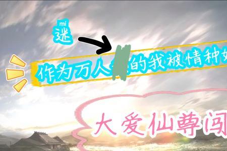 方源是哪本小说的主角
