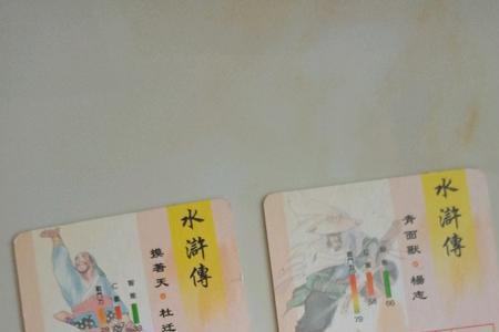 水浒传四个版本的对比