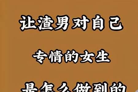 女生说等着吧高情商怎么回