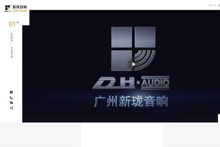 醉玲珑音响怎么样