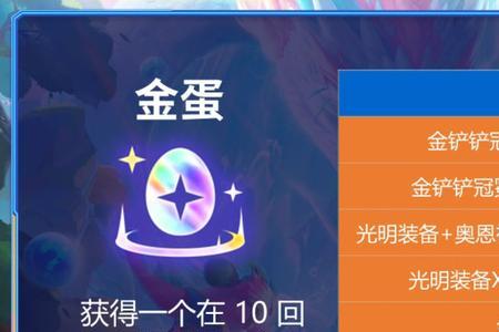 银翼蛋能开出什么