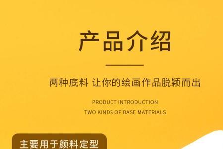 油画底料怎么用