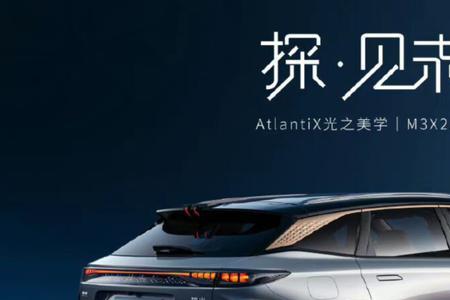 星途瑶光7座配置参数