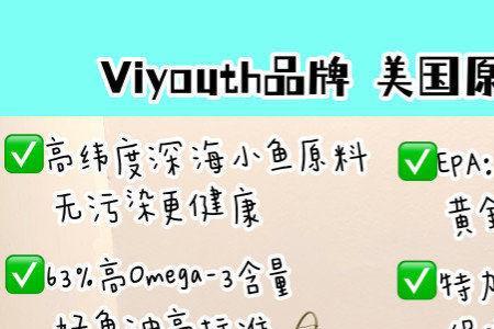 viyouth的口碑
