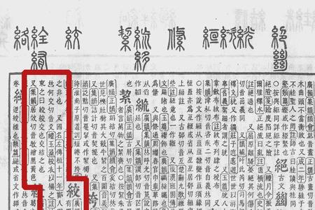 还用古代汉语是什么意思