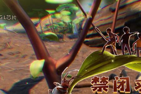 禁闭求生昆虫排名