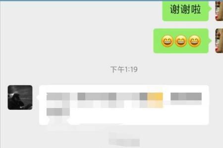 如何建立只有两个人的群聊