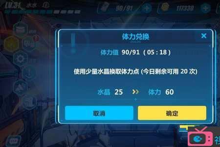 崩坏三账号被注销了怎么办
