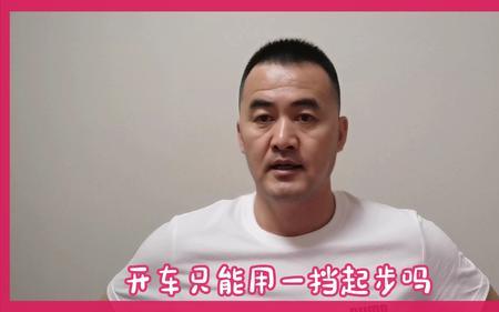 起步抖动跑起来又好了怎么回事