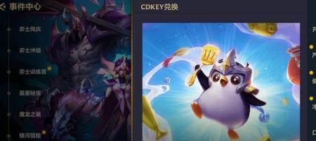 金铲铲大本营怎么用