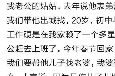 我儿子叫我爸的舅舅叫什么