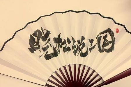 刻在扇子上的伤感短句