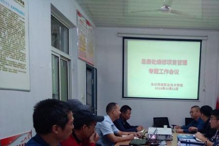 后勤副校长和后勤主任如何分工