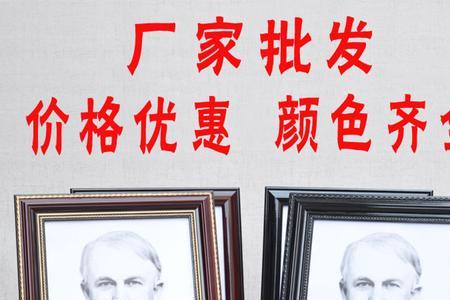 遗照怎么摆放