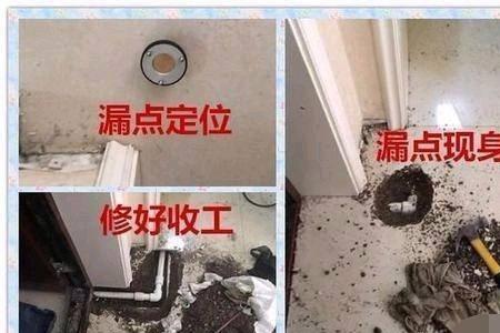卫生间暗漏的利弊