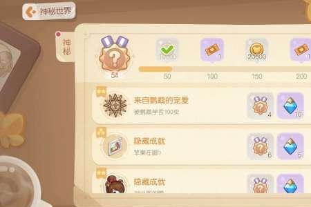 奥比岛手游金叶子怎么得