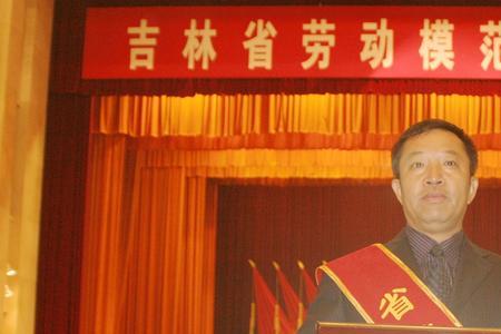 省劳模待遇最新规定