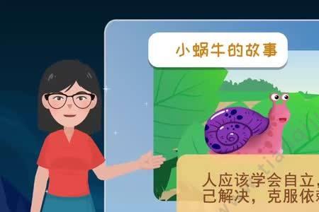 冒险这个故事告诉我们什么道理