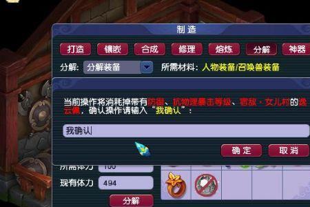 梦幻西游重明战鼓怎么合