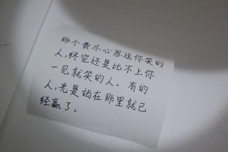 我不是非你不可文案