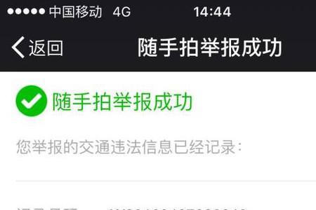 别人给我发钱了解详情怎么回事
