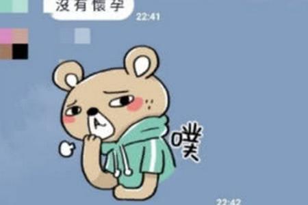如何委婉拒绝秀恩爱