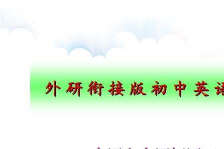 warm morning前的介词
