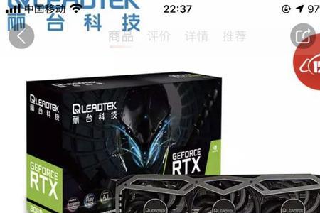 3080追风是丐版吗