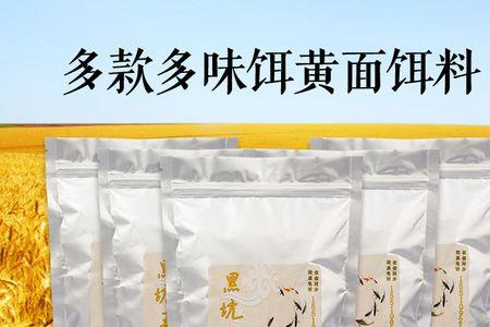 正宗保定小黄面的配方