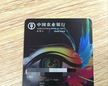 农业银行漂亮妈妈白金卡怎么样