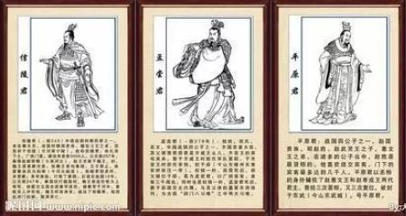 描写白起的成语