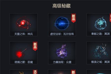 先祖之路流沙10级奖励
