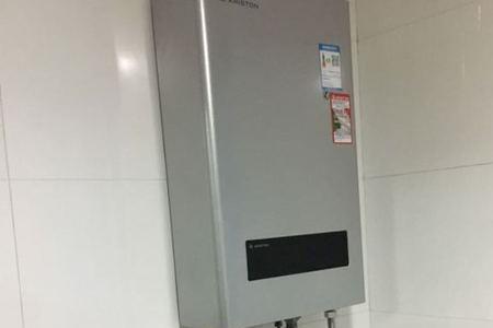 阿里斯顿天然气热水器怎么设置