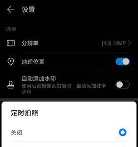 iqoo如何定时拍照