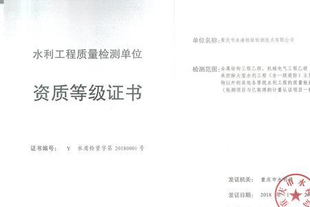 水利8大员证哪个有用