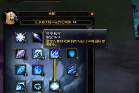 十殿阎罗法师技能装备选择
